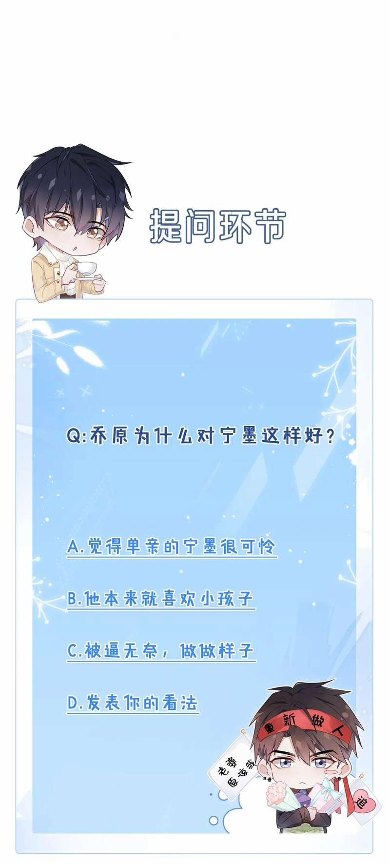 Mạnh Mẽ Công Chiếm 91 trang 40