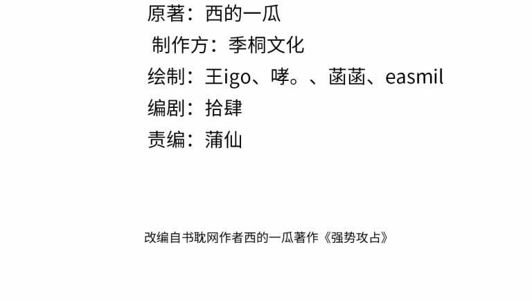 Mạnh Mẽ Công Chiếm 94 trang 4