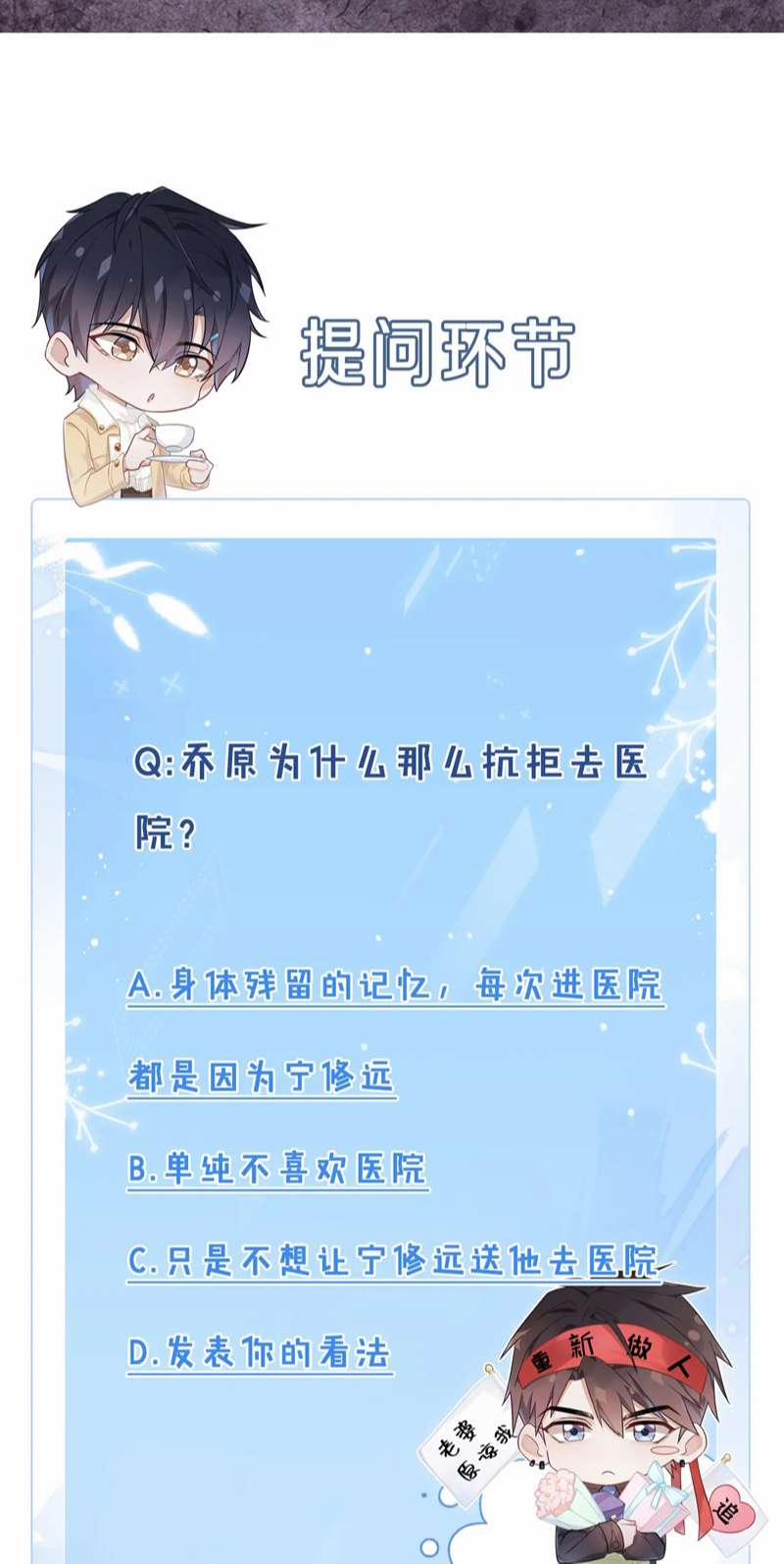 Mạnh Mẽ Công Chiếm 99 trang 36