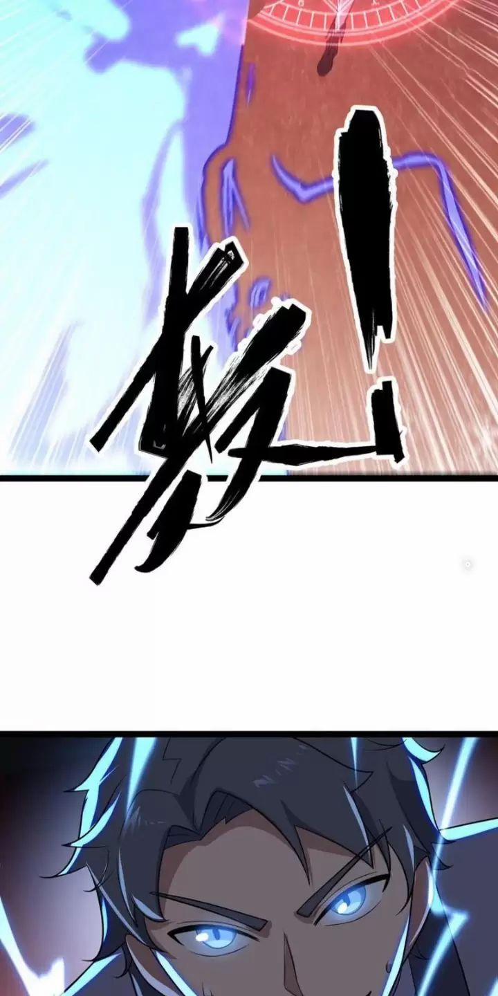 Mạnh Nhất Dị Giới 57 trang 32