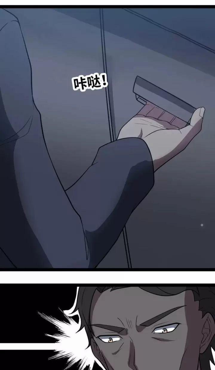 Mạnh Nhất Dị Giới 60 trang 31