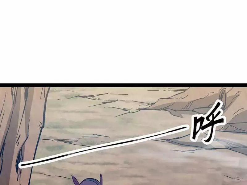 Mạnh Nhất Dị Giới 62 trang 13