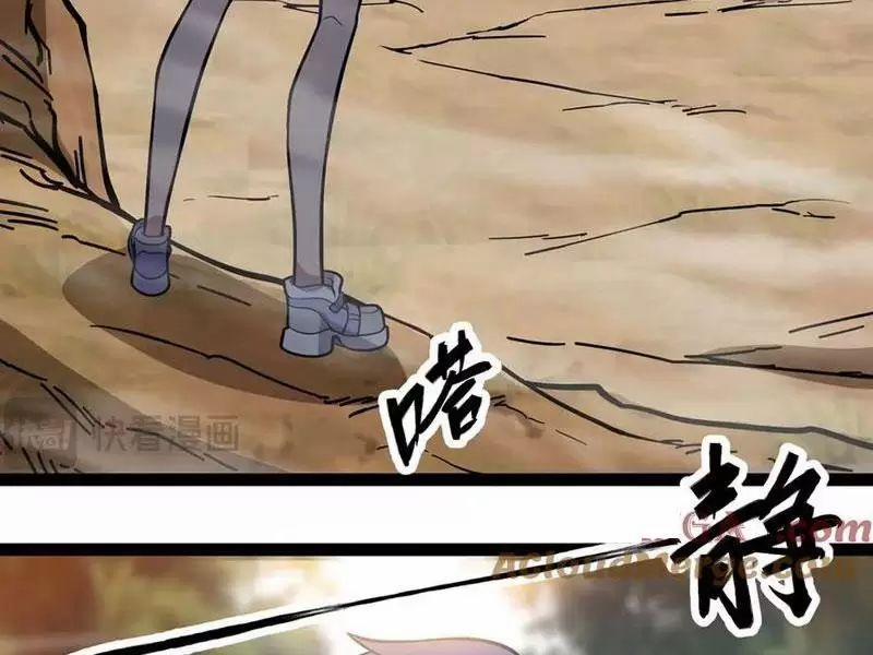 Mạnh Nhất Dị Giới 62 trang 15