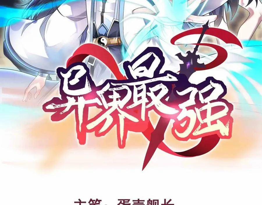 Mạnh Nhất Dị Giới 78 trang 2