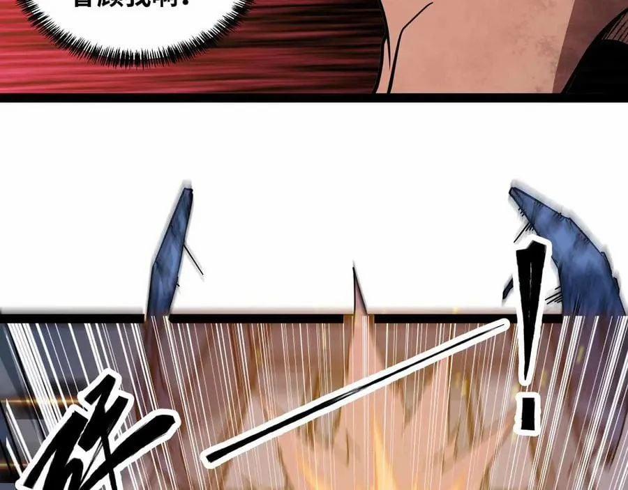 Mạnh Nhất Dị Giới 78 trang 26