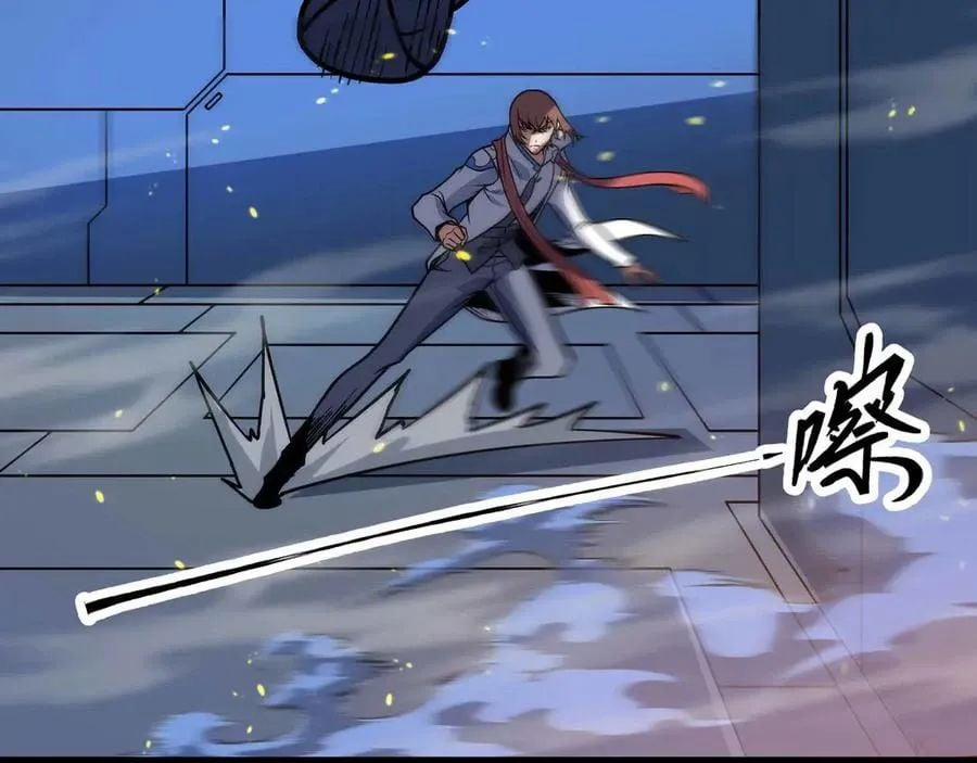 Mạnh Nhất Dị Giới 78 trang 30