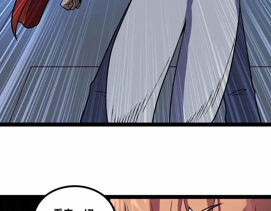 Mạnh Nhất Dị Giới 78 trang 33