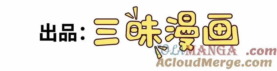 Mạnh Nhất Dị Giới 78 trang 4