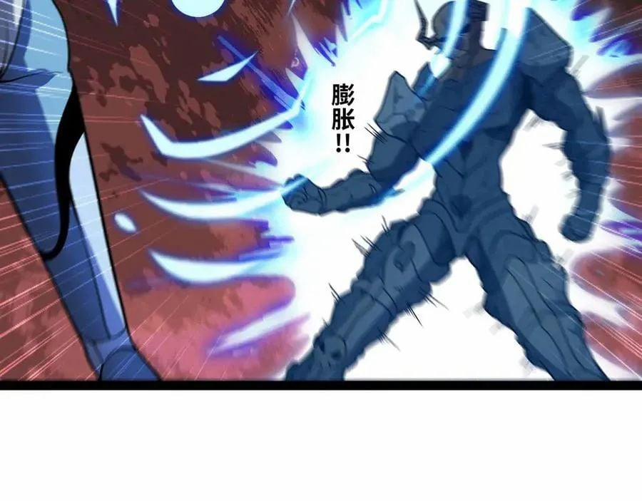 Mạnh Nhất Dị Giới 78 trang 74