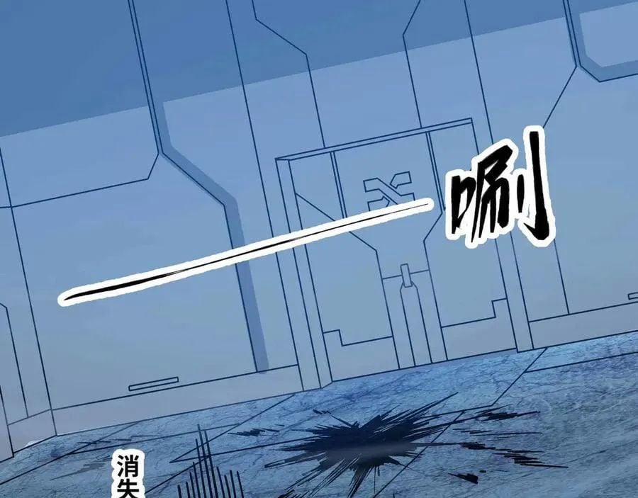 Mạnh Nhất Dị Giới 78 trang 81