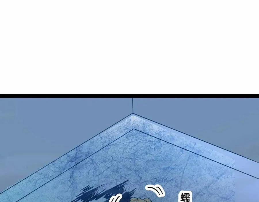 Mạnh Nhất Dị Giới 78 trang 84