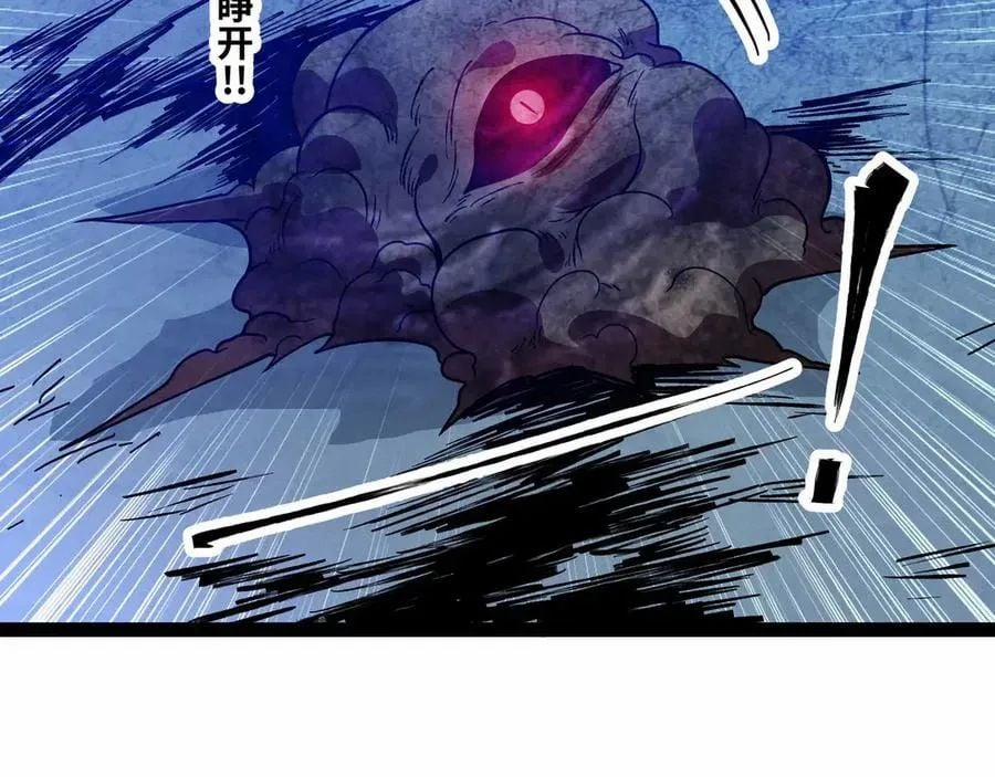 Mạnh Nhất Dị Giới 78 trang 86