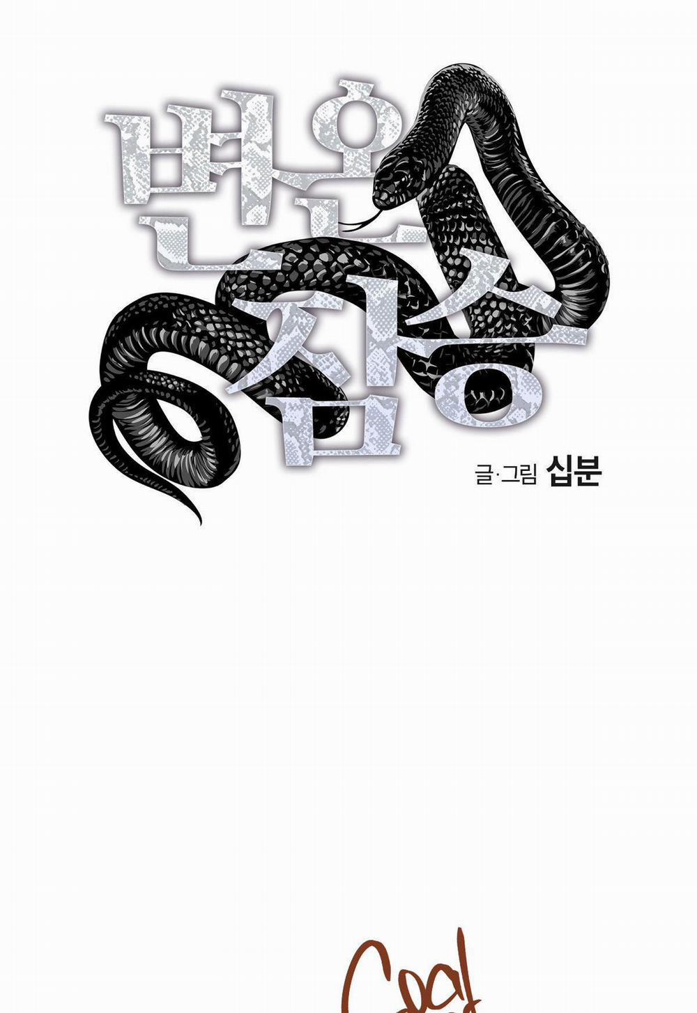 Mãnh Thú Biến Nhiệt 105 NT15 trang 1