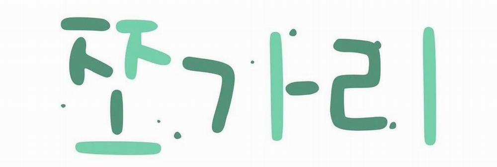 Mảnh Vụn 5 trang 35