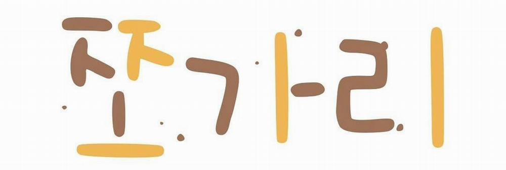 Mảnh Vụn 6 trang 93