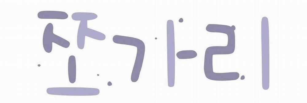 Mảnh Vụn 8 trang 37