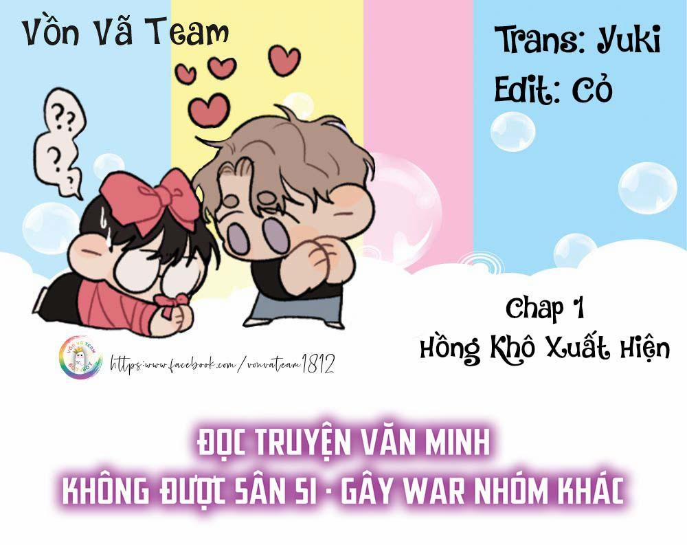 Manhwa Chịch Vồn Chịch Vã 19 Hồng Khô trang 0