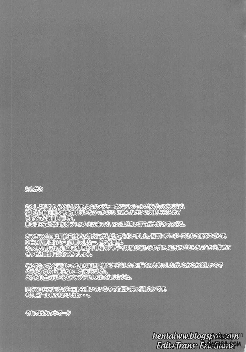 MANIA SHIMIZU Oneshot trang 32