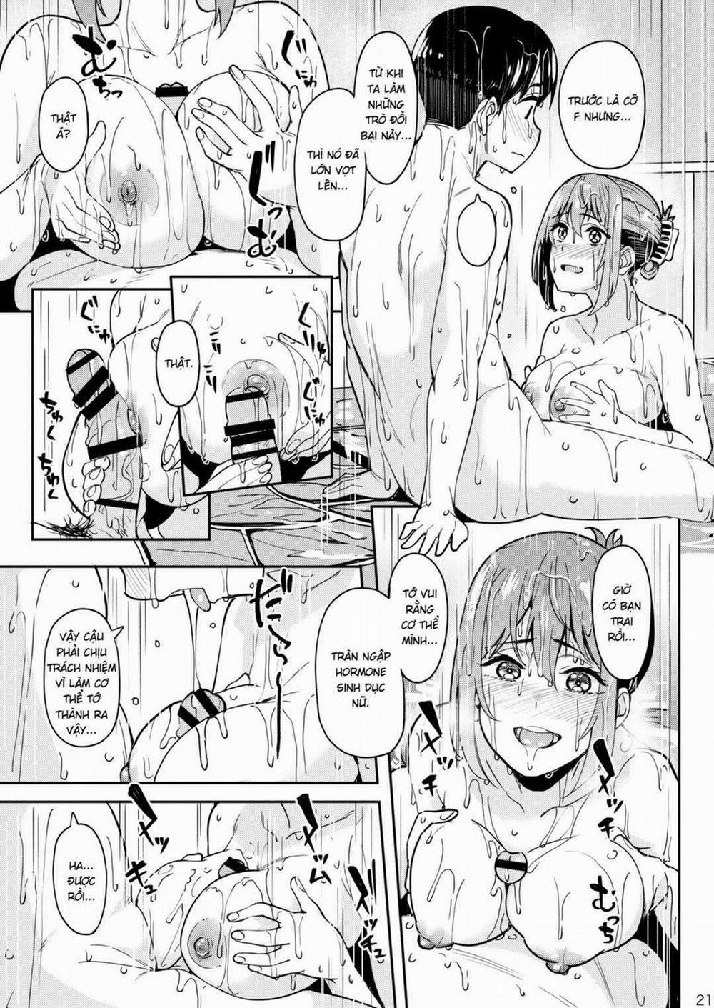 Mankitsu-chu 3 trang 23