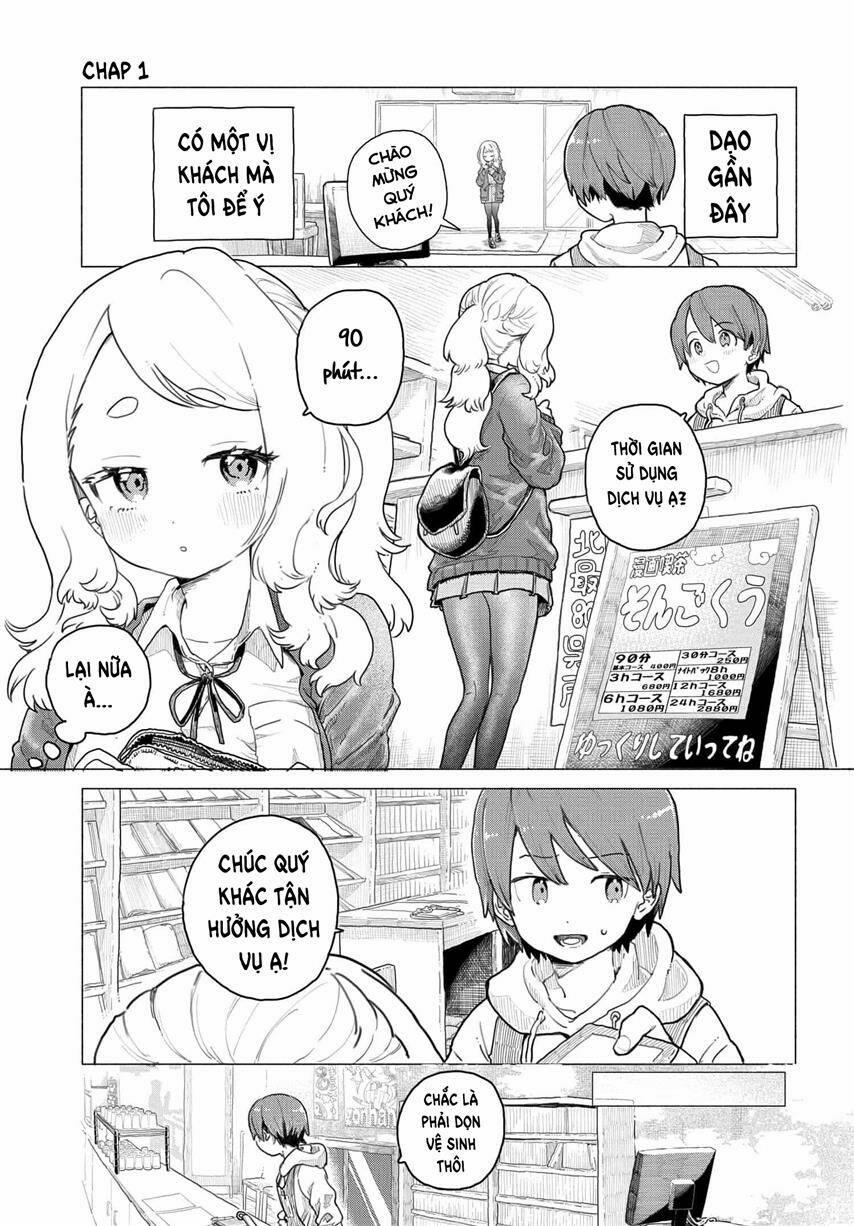 Mankitsu Shitai Jouren-San 1 trang 0