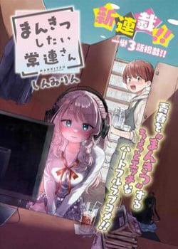 Đọc truyện tranh Mankitsu Shitai Jouren-San