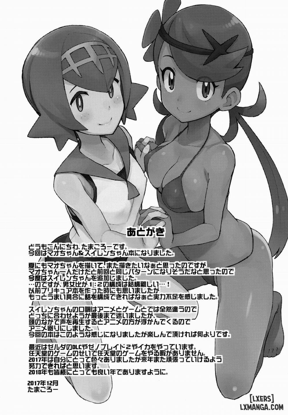 Mao Friends 2 Oneshot trang 57