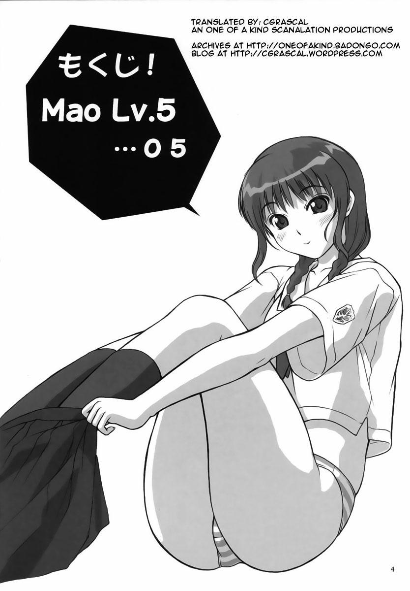 Mao Lv.5 (Kimikiss) Oneshot trang 2
