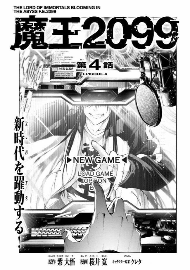Maou 2099 4.1 trang 1