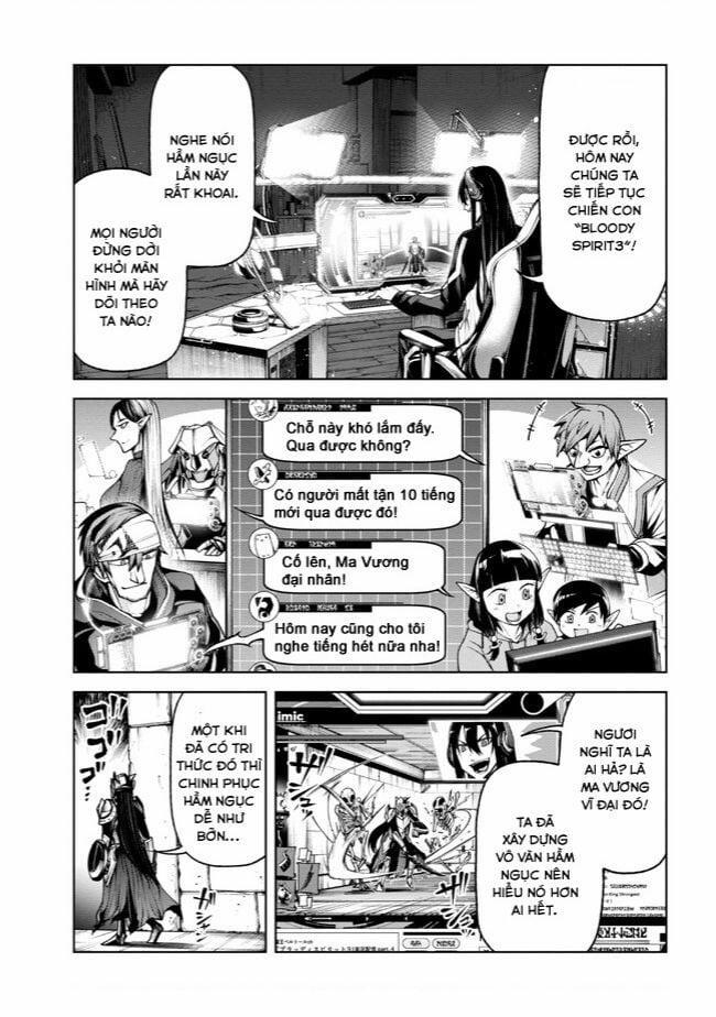 Maou 2099 4.2 trang 1