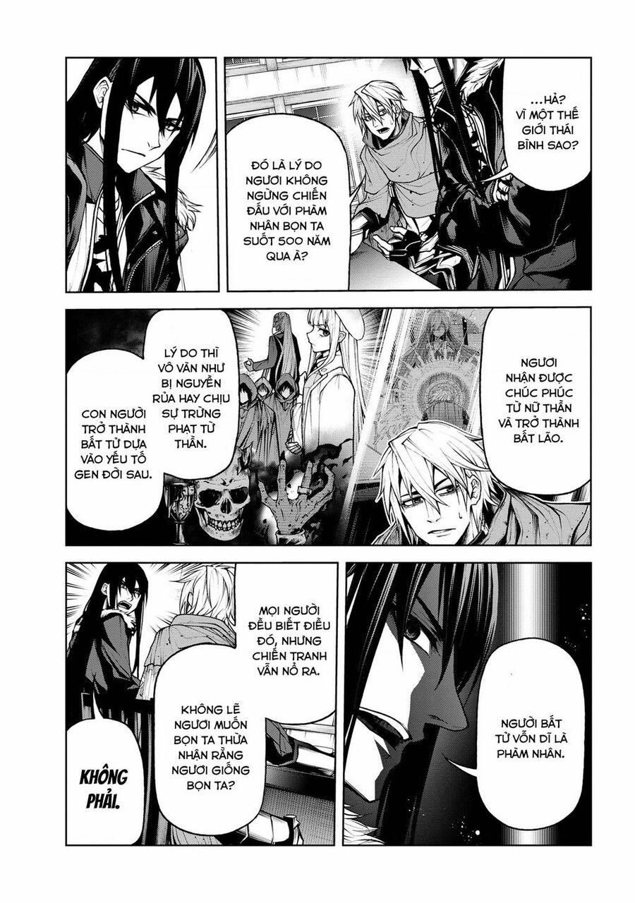 Maou 2099 5.3 trang 1