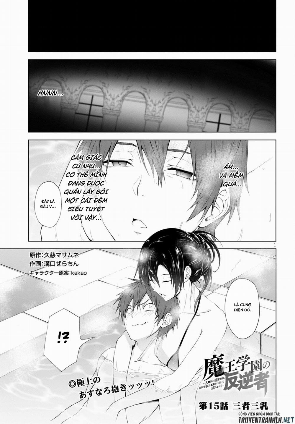 Maou Gakuen No Hangyakusha 15 trang 1