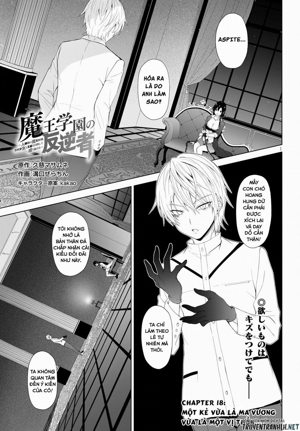 Maou Gakuen No Hangyakusha 18 trang 1