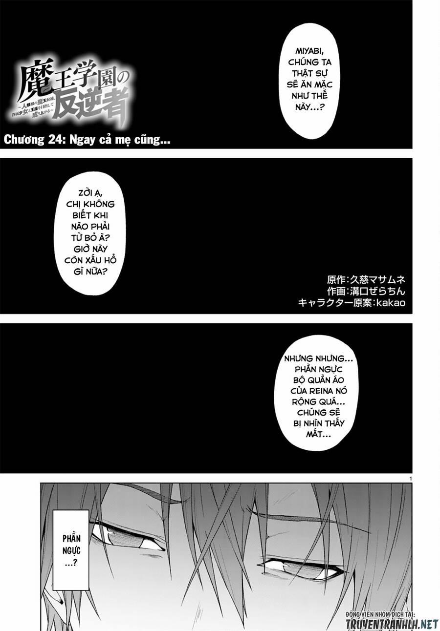 Maou Gakuen No Hangyakusha 24 trang 1