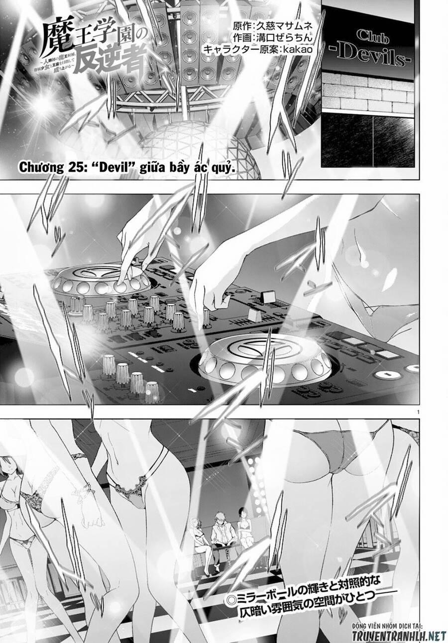 Maou Gakuen No Hangyakusha 25 trang 1