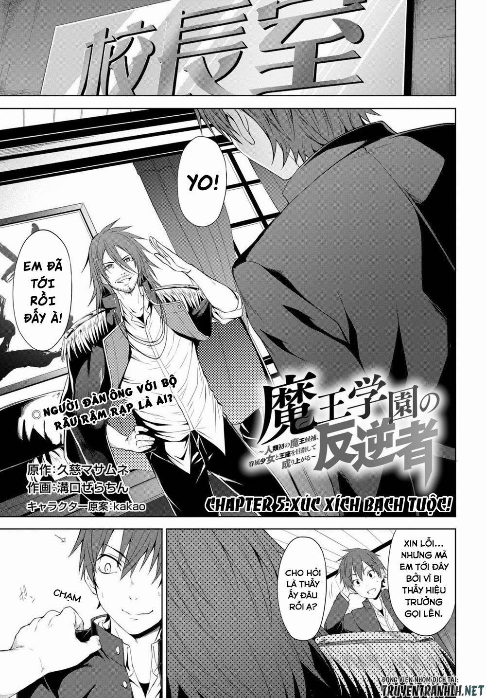 Maou Gakuen No Hangyakusha 5 trang 1