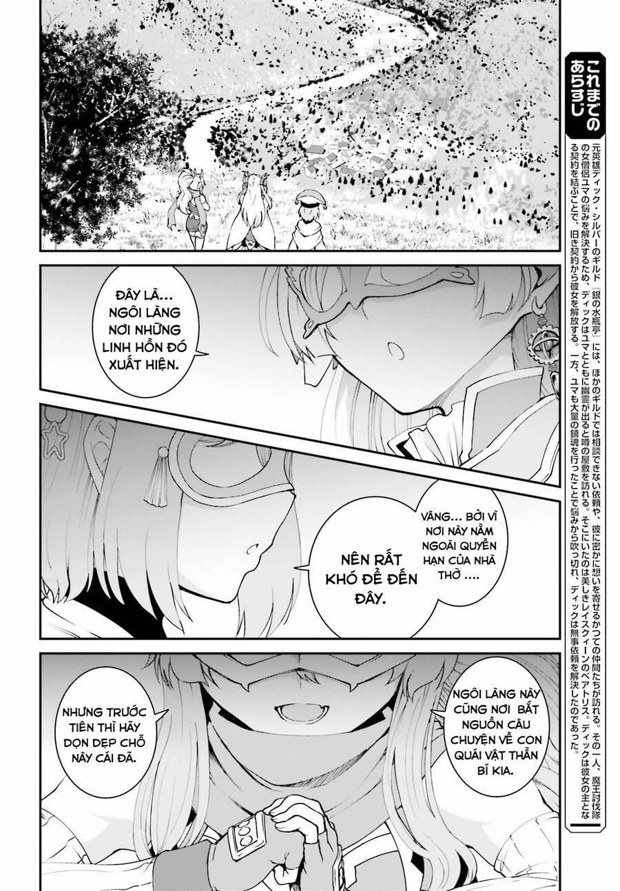 Maou Toubatsu Shita Ato, Medachitakunai Node Guild Master Ni Natta 12 trang 2