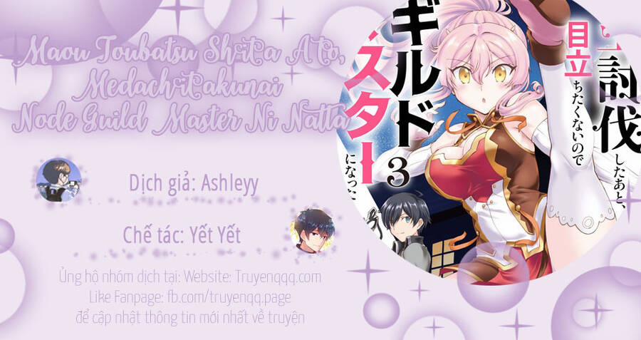Maou Toubatsu Shita Ato, Medachitakunai Node Guild Master Ni Natta 17.5 trang 15