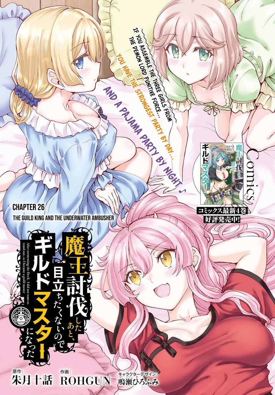 Maou Toubatsu Shita Ato, Medachitakunai Node Guild Master Ni Natta 26 trang 1