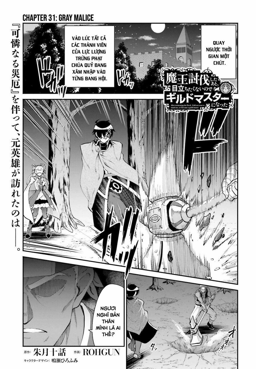 Maou Toubatsu Shita Ato, Medachitakunai Node Guild Master Ni Natta 31 trang 0