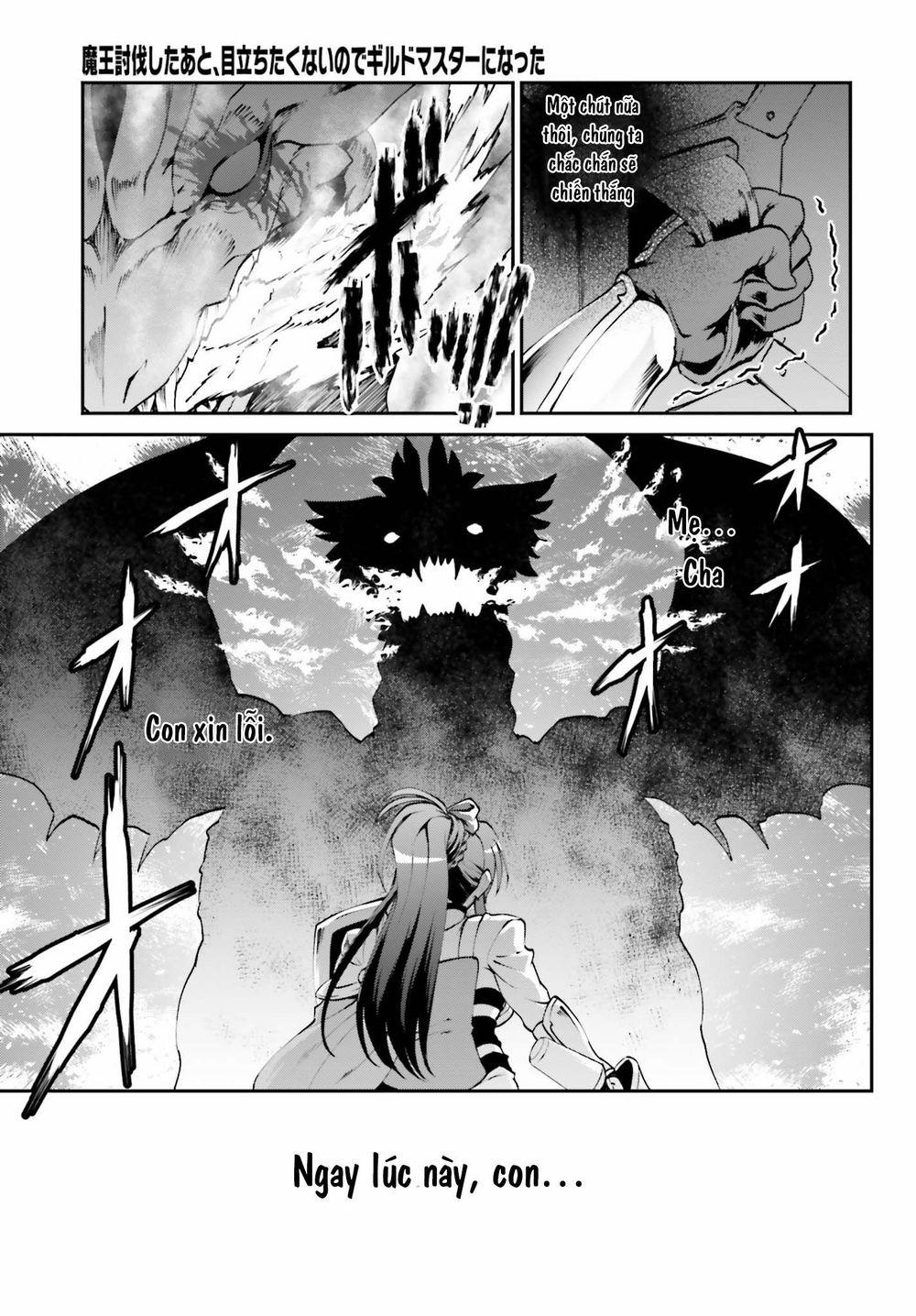 Maou Toubatsu Shita Ato, Medachitakunai Node Guild Master Ni Natta 5 trang 7