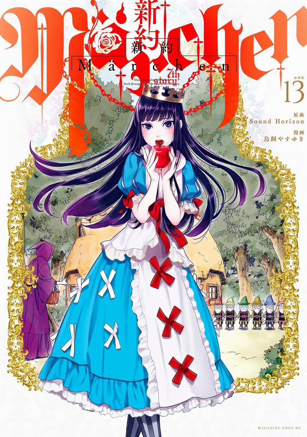 Märchen - Tân Ước 13 trang 2