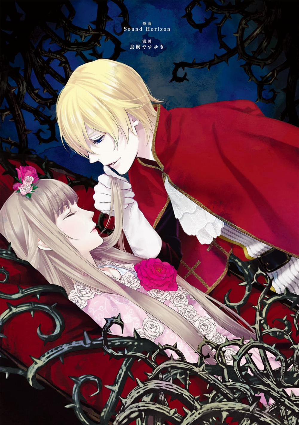 Märchen - Tân Ước 20 trang 4