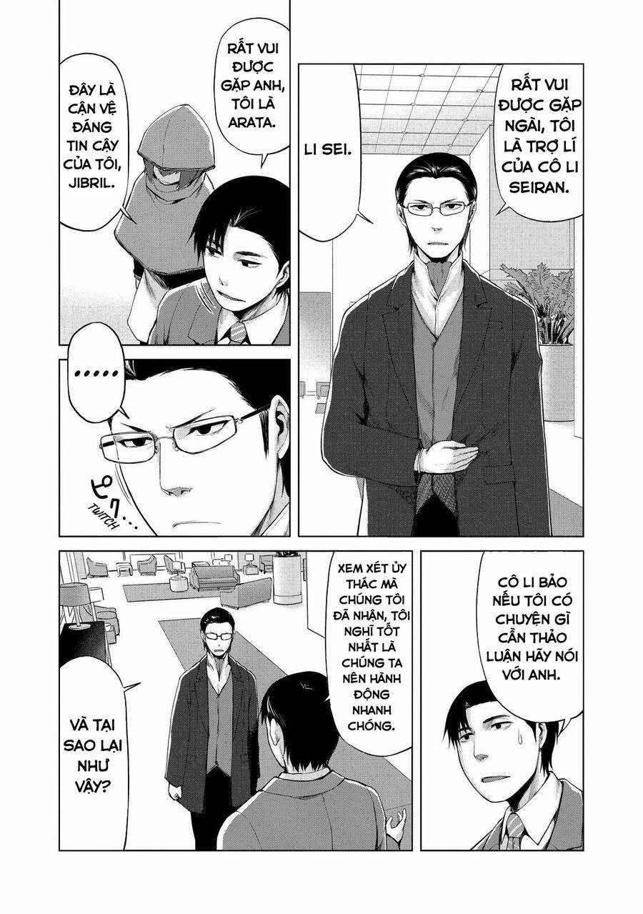 Marginal Operation 31 trang 16