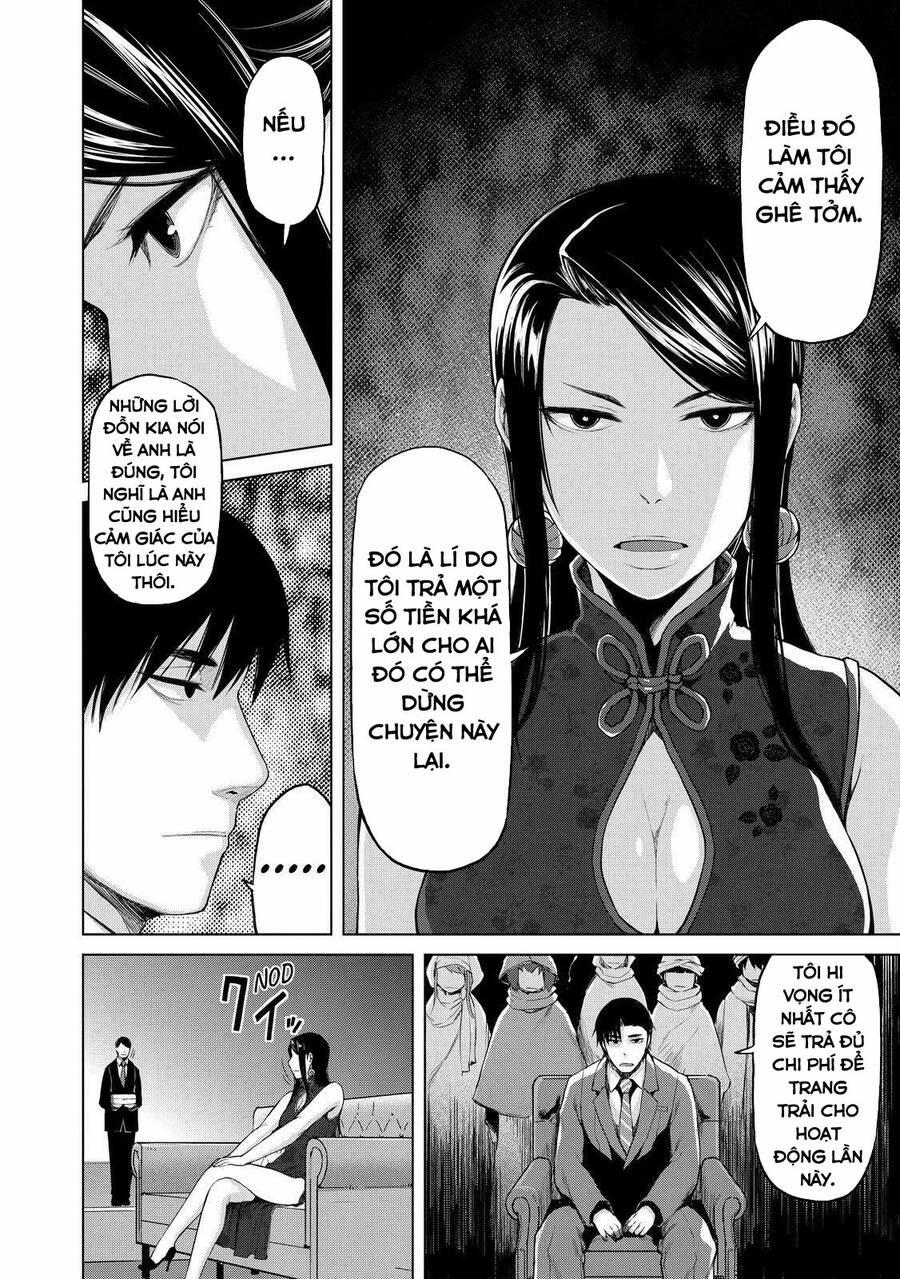 Marginal Operation 31 trang 2