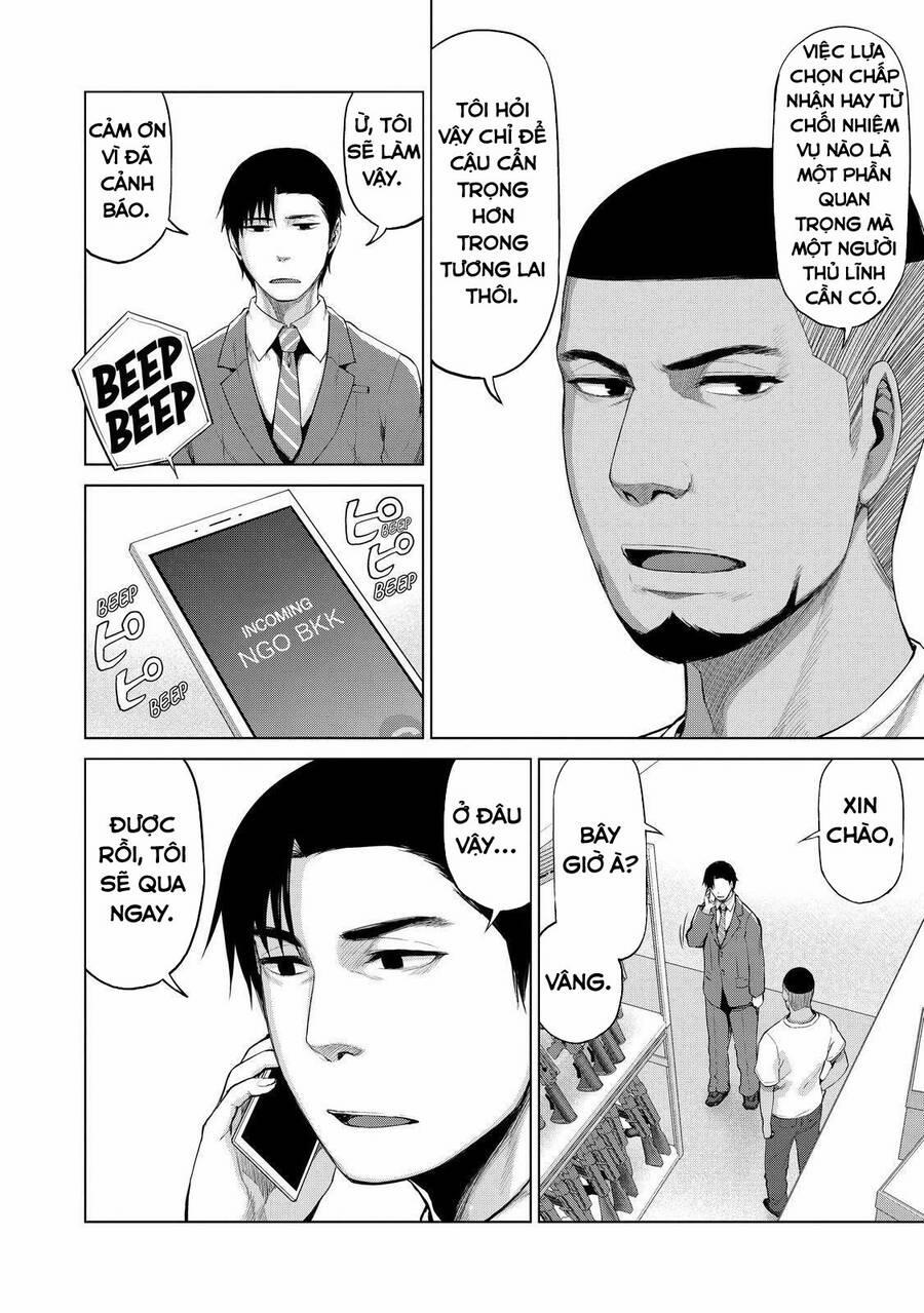 Marginal Operation 33 trang 12