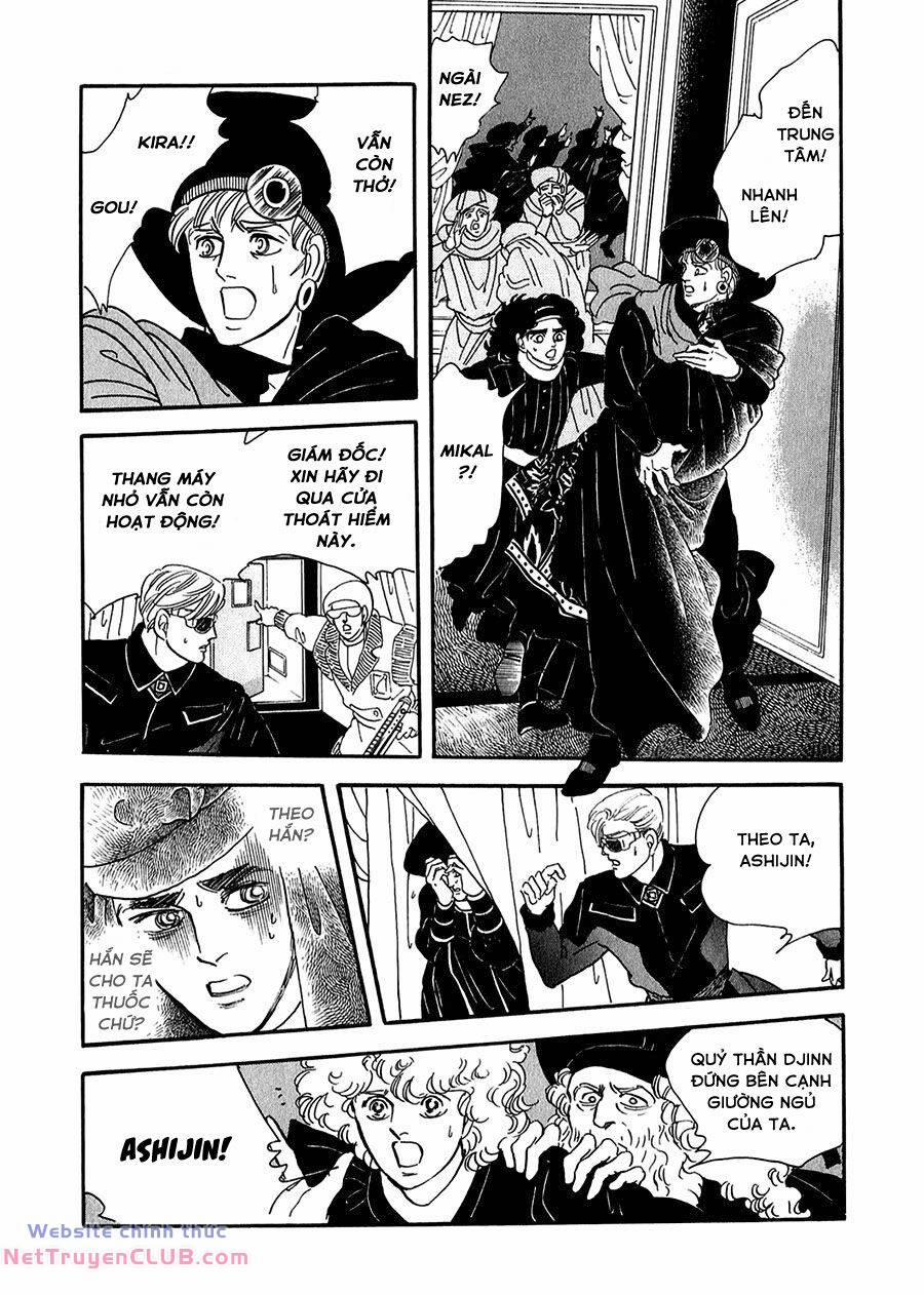 Marginal 21 trang 18