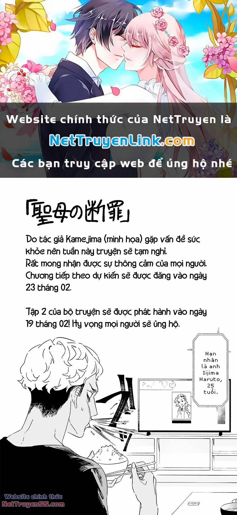 Maria Đoạn Tội 18.5 trang 0