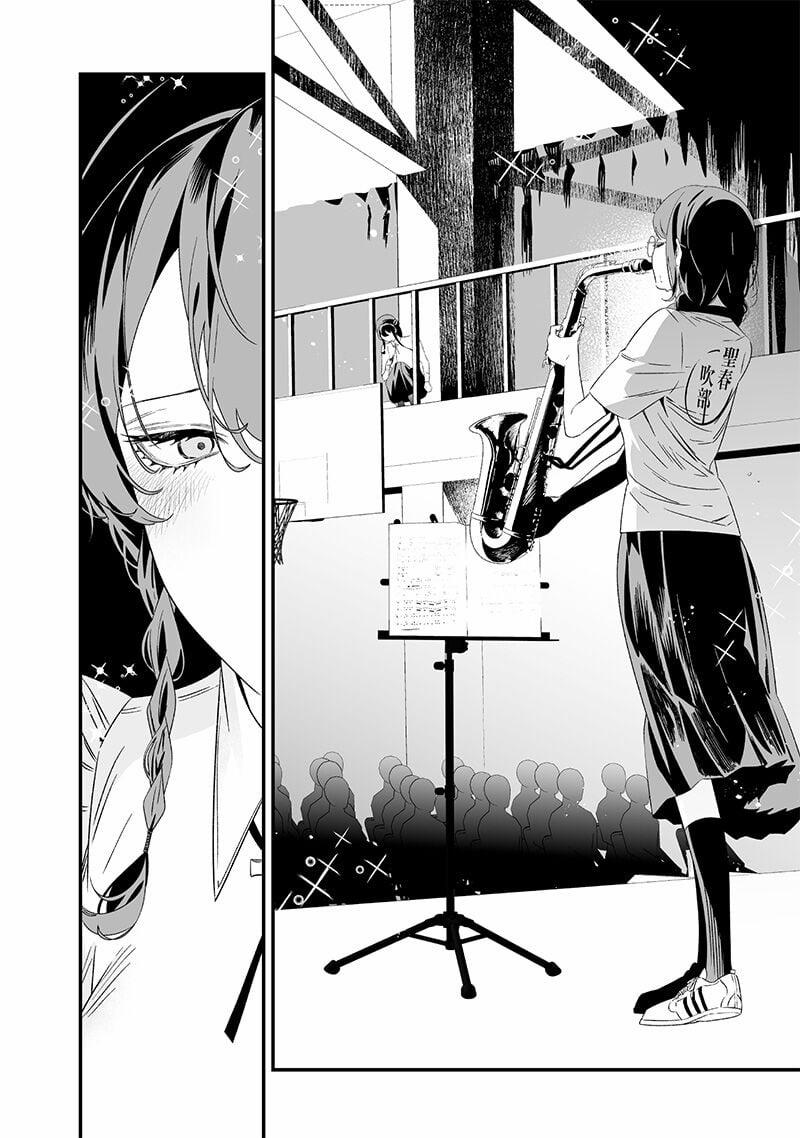 Maria Đoạn Tội 39 trang 16