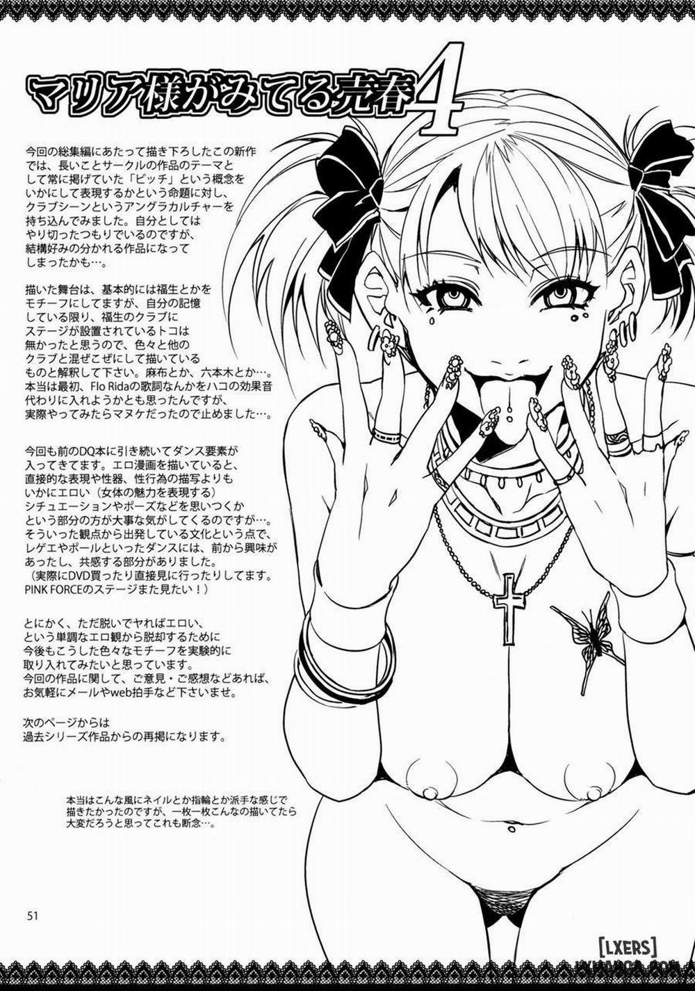 Maria-sama ga Miteru Baishun 4 Oneshot trang 44