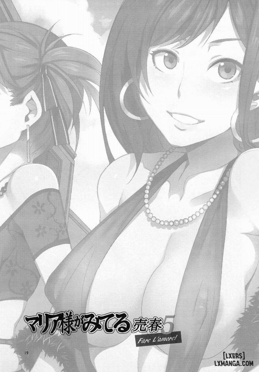 Maria-sama ga Miteru Baishun 5 Oneshot trang 16